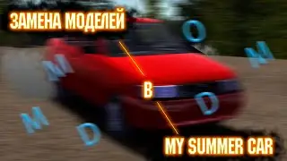 Installing a car in My Summer Car! (Current)
