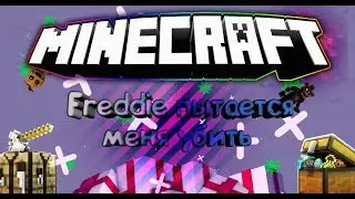 ✅Minecraft:Five nights with freddie,очень страшная карта