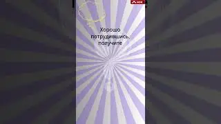 🌍Прогноз Дня🌍12 Мая Растущая Луна 🌙 