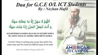 Wishes and Duas for2024 - G.C.E O/L Students ....