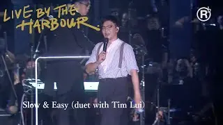RubberBand - Slow & Easy duet with Tim Lui (RubberBand X HKFO Live by the Harbour)