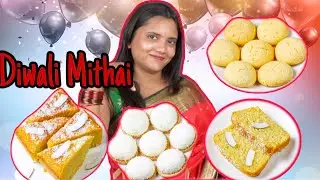 Diwali Me sabse Jyada Dene wali Mithaiya | Akanksha and Bhushan | Cheap vs expensive | Foodie