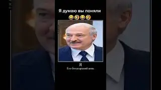 Алеша богатырь-главный герой и погибнуть не может, Я его конь 🤣 #shorts