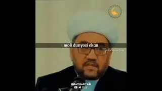 Нуриддин домла марузалари жуда чиройли маруза