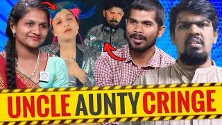 Aunties And Uncles On INSTAGRAM || Nikhil || Survey No.301 || 