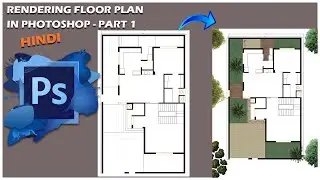 Rendering Architectural Floor Plan In Photoshop In HINDI | Part 1