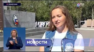 Переход на федеральное вещание (ОТР / Кузбасс Первый, 19.06.23 
