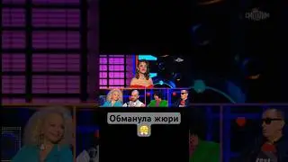 Телешоу «Поймай меня, если сможешь» 