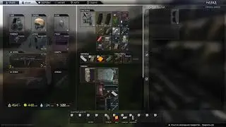 Escape from Tarkov | Все еще учимся играть Тарков |