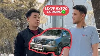 Lexus RX300 в родной краске