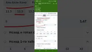 АЛЬ-АХЛИ КАИР  - РЕАЛ МАДРИД/ПРОГНОЗ/ФУТБОЛ/КУБОК МИРА/8.02.23