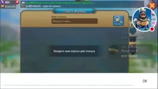 Стрим игры 