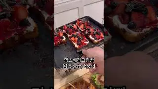 Ordinary brunch in Korea🇰🇷 