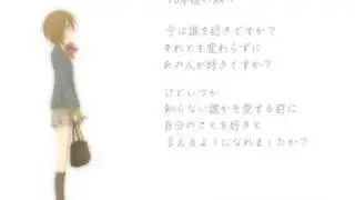 letter song | Cover by ENE
