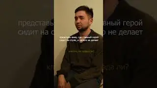 Так что Ленись #shorts