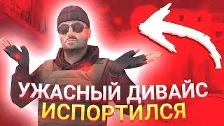 1 Месяц использования | poco x3 pro Standoff 2 | стандофф поко x3 про