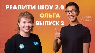 Путь к ИЗБАВЛЕНИЮ ОТ БОЛИ и ИСПРАВЛЕНИЮ ОСАНКИ. Хоккеистка Ольга