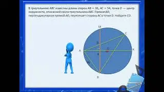 ОГЭ 2024 задание 25 вариант 11