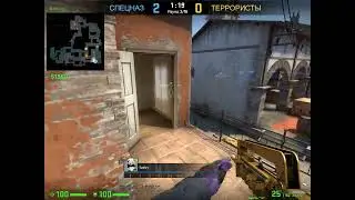 Counter strike  Global Offensive как приготовить киберкотлету