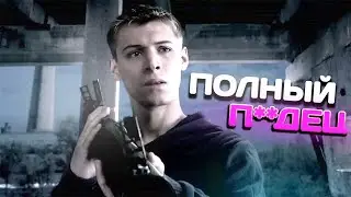 ЧЕРНОБЫЛЬ: Зона Отчуждения — ЧТО ТУТ ВООБЩЕ ПРОИСХОДИТ?