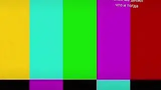 Тикток#17