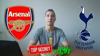 Прогноз на Лондонское дерби: Арсенал vs Тоттенхэм