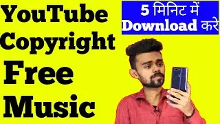 YouTube Copyright Free Music | How To Use Copyright Free Music On YouTube in 2020 |