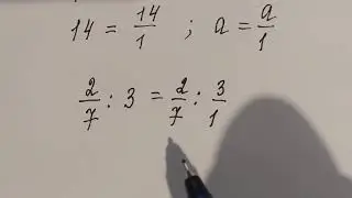 926 Никольский 5/ Число в виде дроби, деление на число