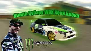 Винил monster energy на  SUBARU WRX STI | в car parking multiplayer
