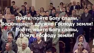 Общее пение на Пасху_ В вышине под небесами