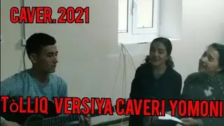 JANONIMA JANONIM (qizlar ijrosida to'lliq versiya)