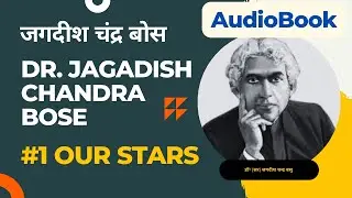 Jagdish Chandra Bose | जगदीश चंद्र बोस | Our-Stars - 01 | Hindi Audiobook