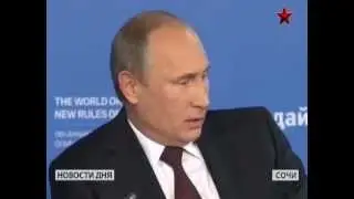 Медведь ни у кого разрешения спрашивать не будет — Владимир Путин о политике РФ 1