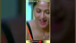 #Shorts Panjamuji | Anushka Playing Basketball  | Anushka Shetty