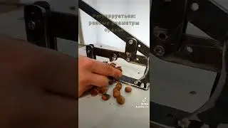 Супер-орехокол!!!