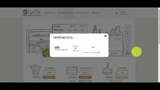 Recyclix  прошел полный цикл вывод средств внесение депозита  бонус 20 Эвро!