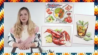 Промо мини-курса «Food-скетчинг»