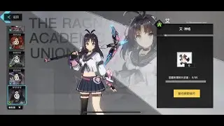 R (Mobile, JPN Voice) HQ - Ai Ryona 01