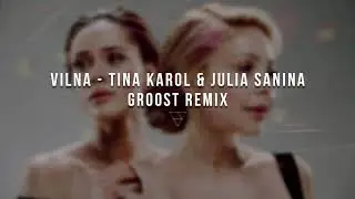 Тіна Кароль & Юлія Саніна – Вільна (GRoost Remix)