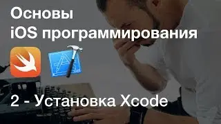 Xcode installing, HelloWorld / Basics of iOS programming in Xcode, Swift language