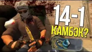 ДИКИЙ КОМБЭК 7-0 ММ НА БЕРКУТАХ