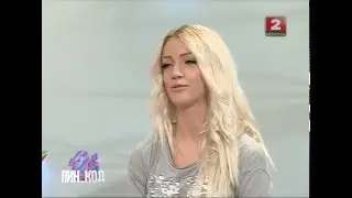 Вера Каретникова в программе 