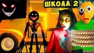 СЕКРЕТНЫЙ ЛАГЕРЬ в ШКОЛЕ 2 camping school и ПОБЕГ ОТ МОНСТРА В МОТЕЛЕ 66 | Roblox от Валеришка