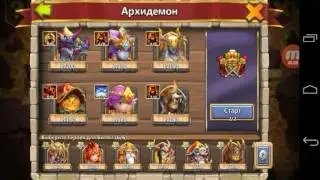 Архидемон. Урон по зоне. Для Румика.