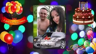 Мой любимый сынок