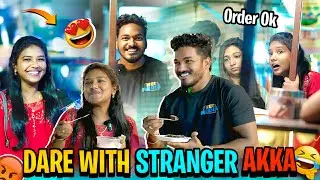 😍 Dare with stranger Akka 🤩 Fun guarantee ￼😝 Meimedia Vlog 🥰 #meimedia #aaki #talkshow #vlog #fun