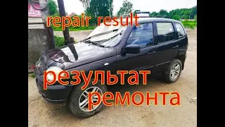 Нива Шевроле боковой удар часть 2
