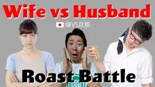 Which Is Worse, Japanese Wife or Japanese Husband