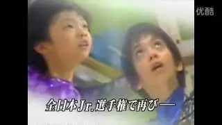 2006 Yuzuru vs Ryuju