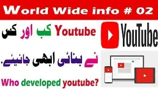 Who developed Youtube and When?? | Urdu/Hindi | Waqar Ashraf